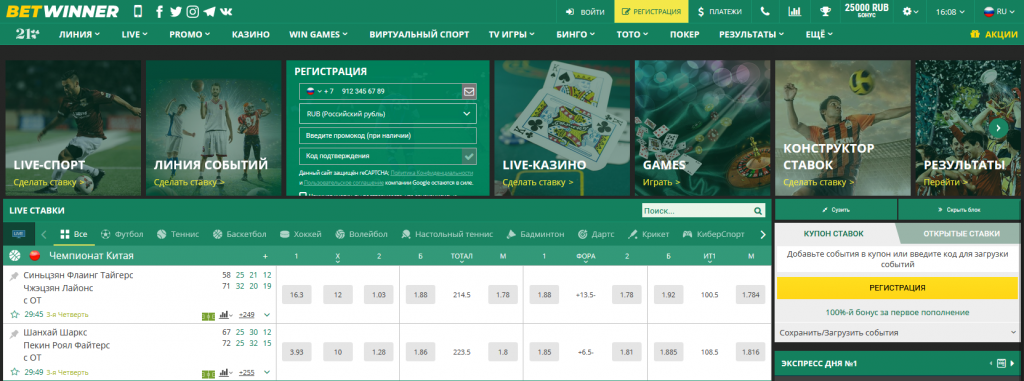 betwinner বিপন্নতা, সুবিধা ও পরামর্শ — একটি বিস্তৃত বাংলা গাইড betwinner বিপন্নতা, সুবিধা ও পরামর্শ — একটি বিস্তৃত বাংলা গাইড