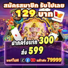 Discovering jaya9 best An Unmatched Experience in Online Gaming